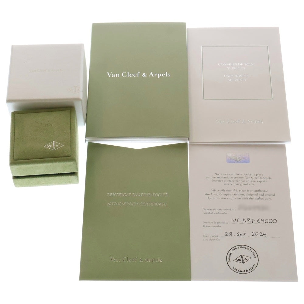 Van Cleef & Arpels(ヴァンクリーフアンドアーペル) スイートアルハンブラ パピヨン マザーオブパール ブレスレット Au750YG イエローゴールド VCARF69000 ジュエリー アクセサリー
