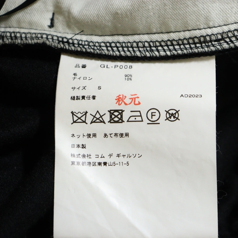 COMME des GARCONS(コムデギャルソン) 23AW AD2023 変形 ウール サルエル バルーンパンツ ブラック GL-P008