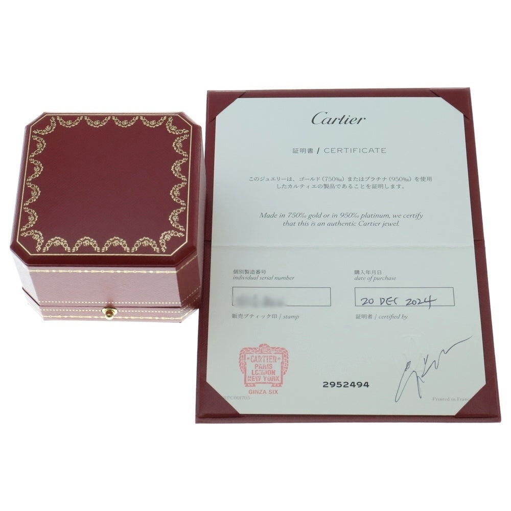 Cartier(カルティエ) ミニラブ パヴェダイヤ リング K18 Au750 PG ピンクゴールド 指輪