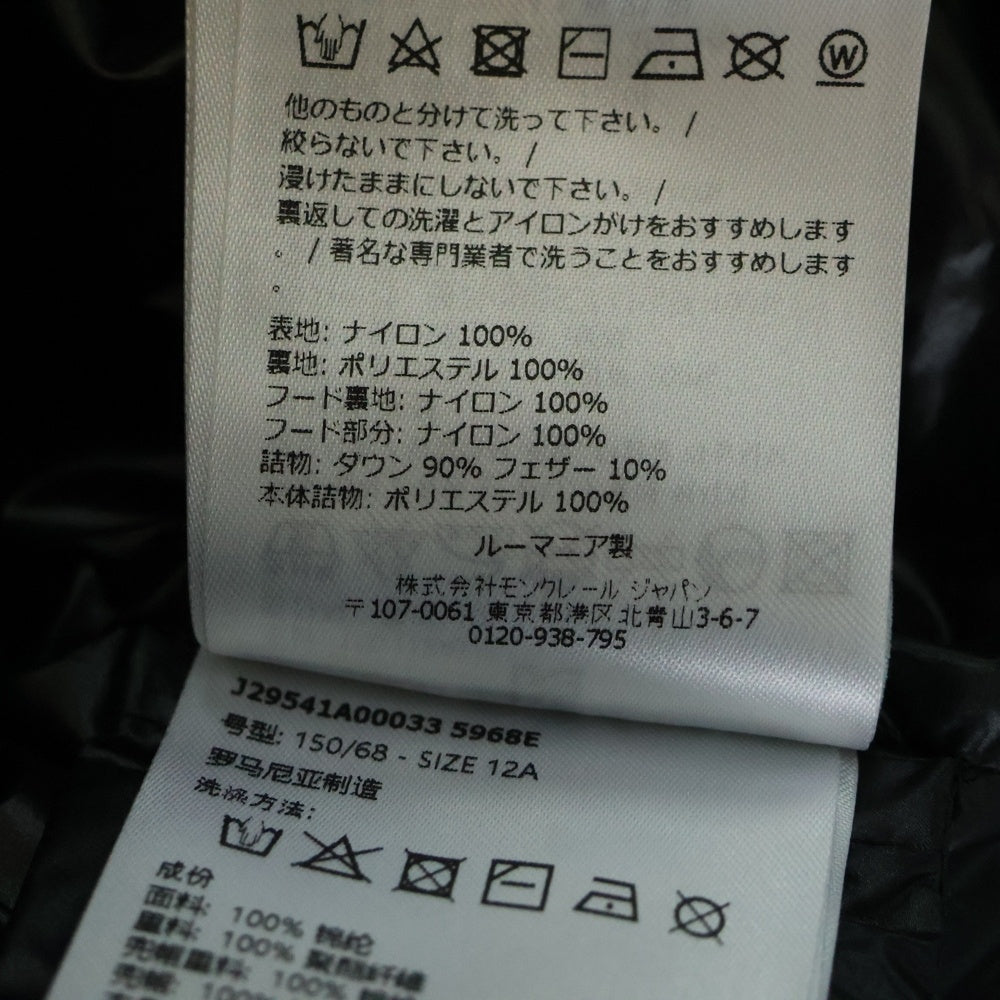 MONCLER(モンクレール) Boys Down Padded Klopas Short Parka ボーイズ ダウン パテッド クロパス ショート パーカー ブラック キッズ J29541A00033
