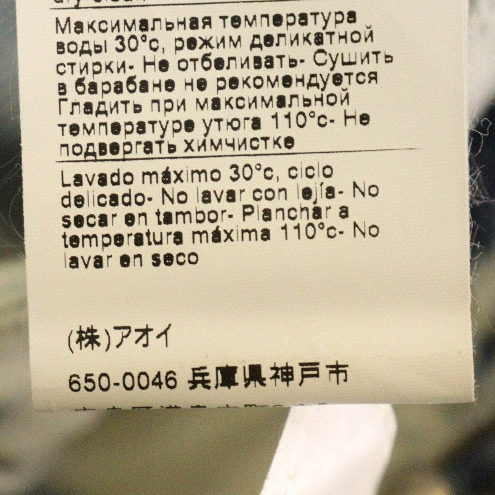 MSGM(エムエスジーエム) セットアップ ロゴ刺繍 ハイブリーチ加工 レザーパッチ 変形デニムトラッカージャケット テーパード デニムパンツ レディース 2841MDH49L 2841MDP51LX