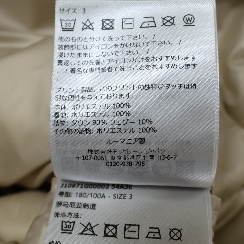 MONCLER(モンクレール) 24SS LAVACHEY ラヴァケイ ワッペンロゴ スナップボタン ダウンジャケット オレンジ J10971G00002 54A3E