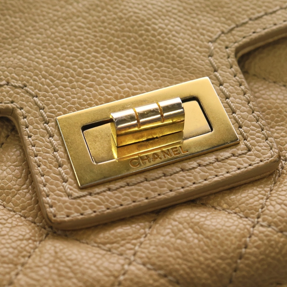 CHANEL(シャネル) マトラッセ 2.55 SフラップWチェーン ショルダーバッグ ハンドバッグ ベージュ ソフトキャビア ゴールド金具 レディース