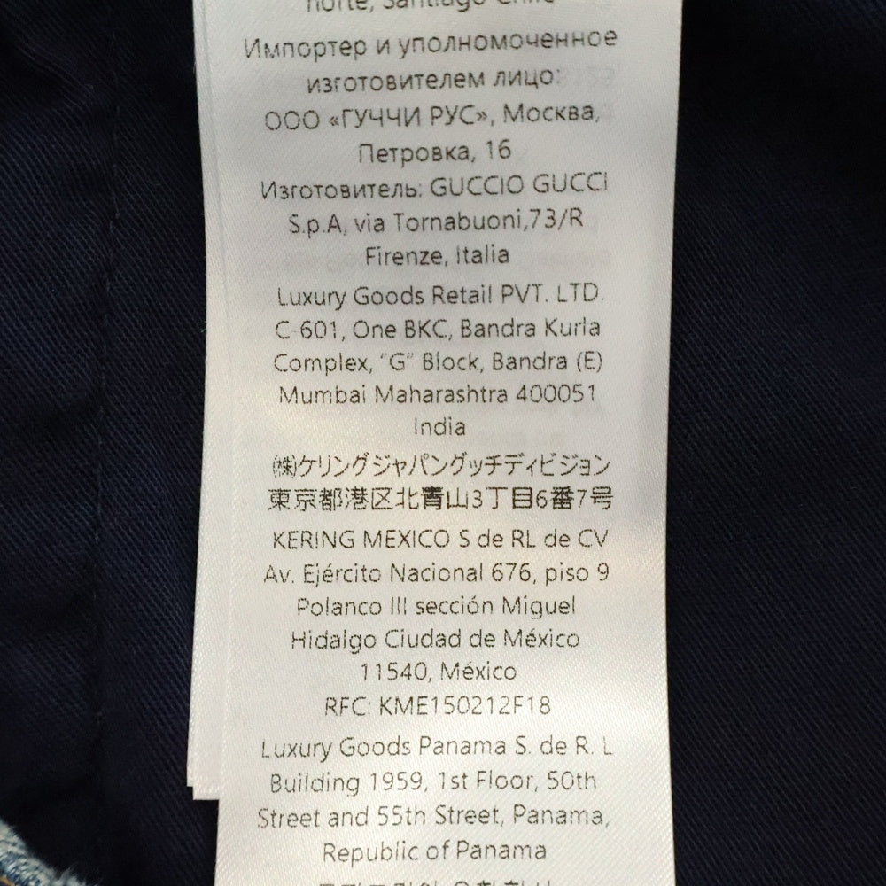 GUCCI(グッチ) GGジャガードデニムスカート インディゴ 791386 XDCZE レディース