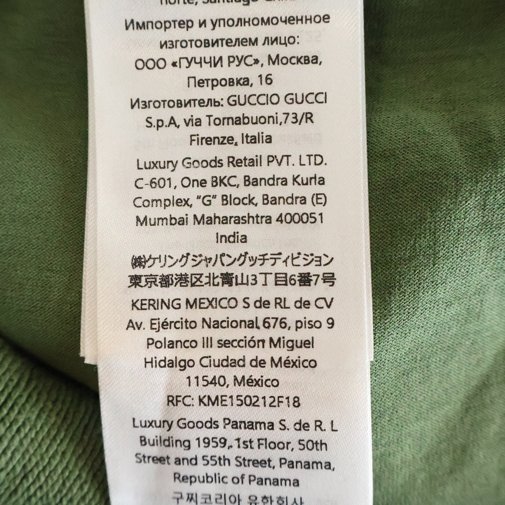 GUCCI(グッチ) ■25AW Degrede Sweatpant フェード加工 ロゴ刺繍 スウェットパンツ グリーン 828348 XJHC0 レディース