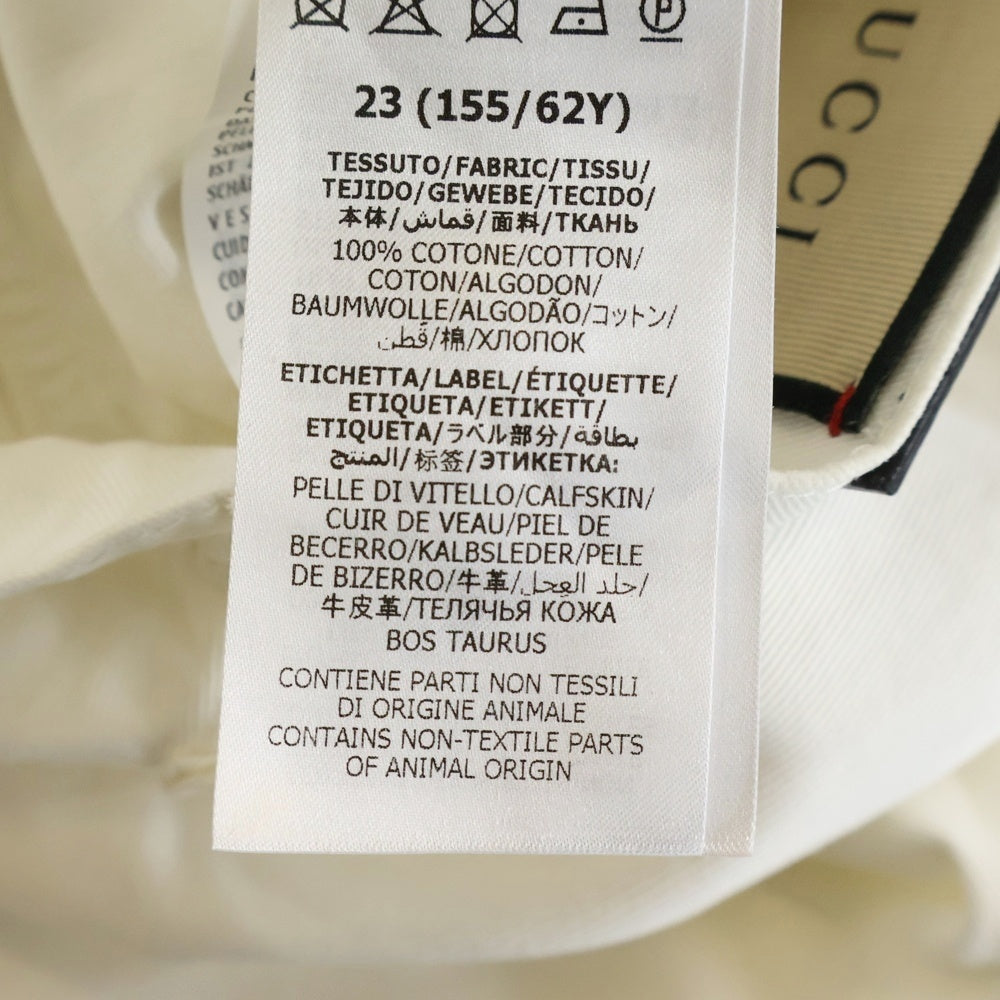 GUCCI(グッチ) セミフレア ブーツカット デニムパンツ ジーンズ ホワイト レディース
