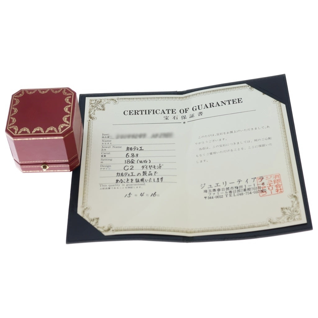 Cartier(カルティエ) C2 ダイヤ リング Au750 K18 ホワイトゴールド 指輪