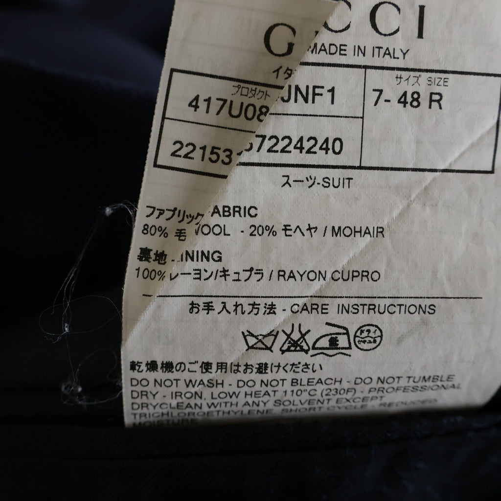 GUCCI(グッチ) セットアップスーツ ウール 2B テーラードジャケット ノータック スラックスパンツ ネイビー 221531