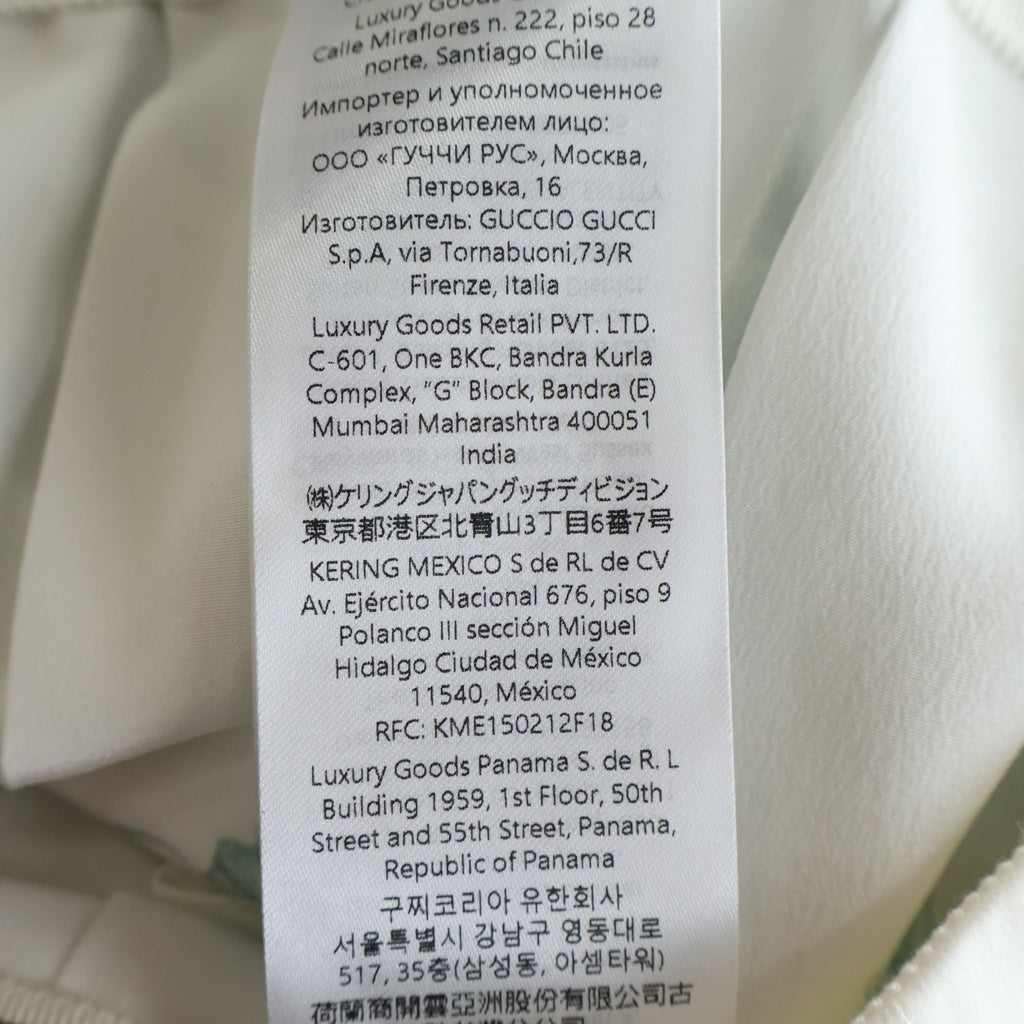 GUCCI(グッチ) x Higuchi Yuko ヒグチ ユウコ 魔境の森 シルクスカート ホワイト/グリーン 865513 レディース
