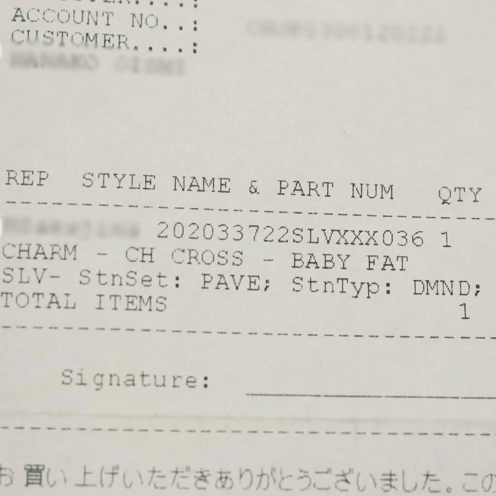CHROME HEARTS(クロムハーツ) CRS BBYFAT P DMND ベイビーファットクロス PAVEダイヤ ペンダントトップ シルバーBCA234