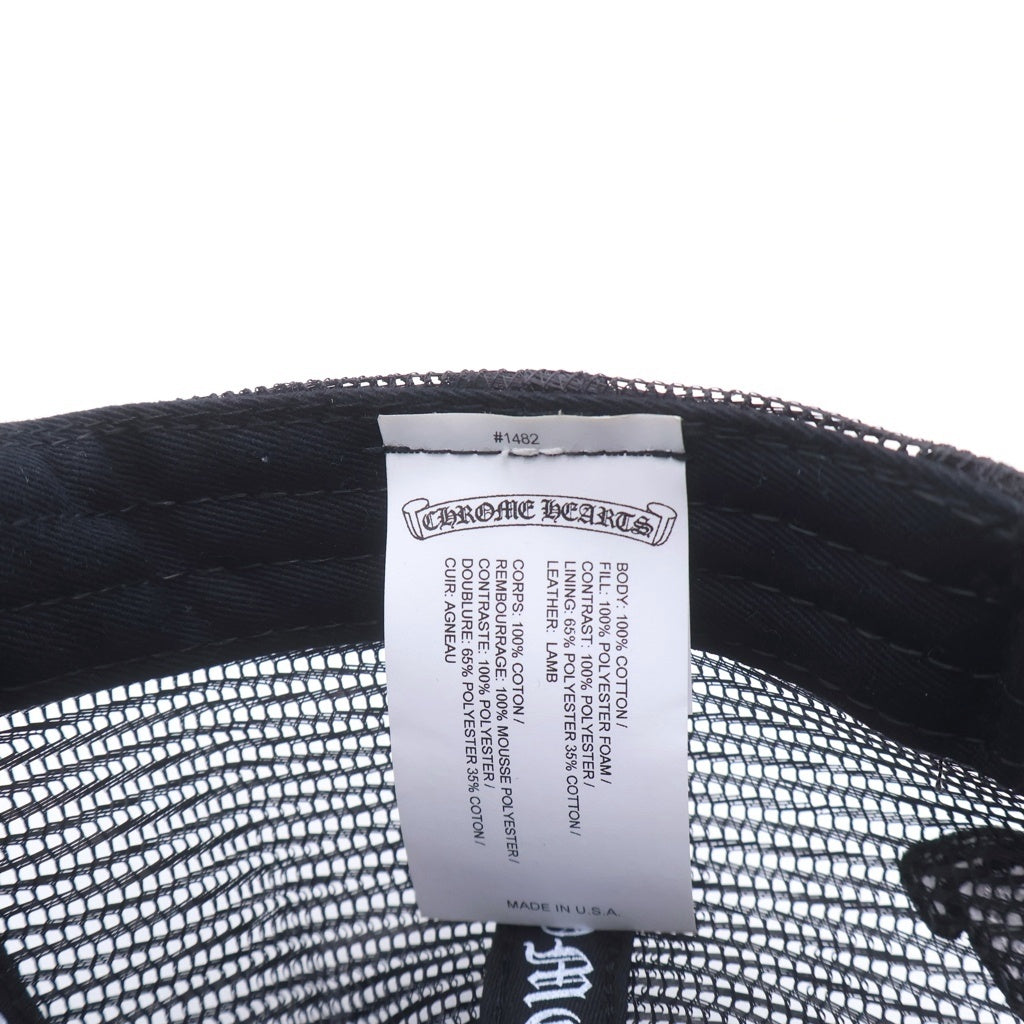 CHROME HEARTS(クロムハーツ) TRUCKER CAP トラッカーキャップ 3セメタリークロス レザーパッチ 帽子 ブラック