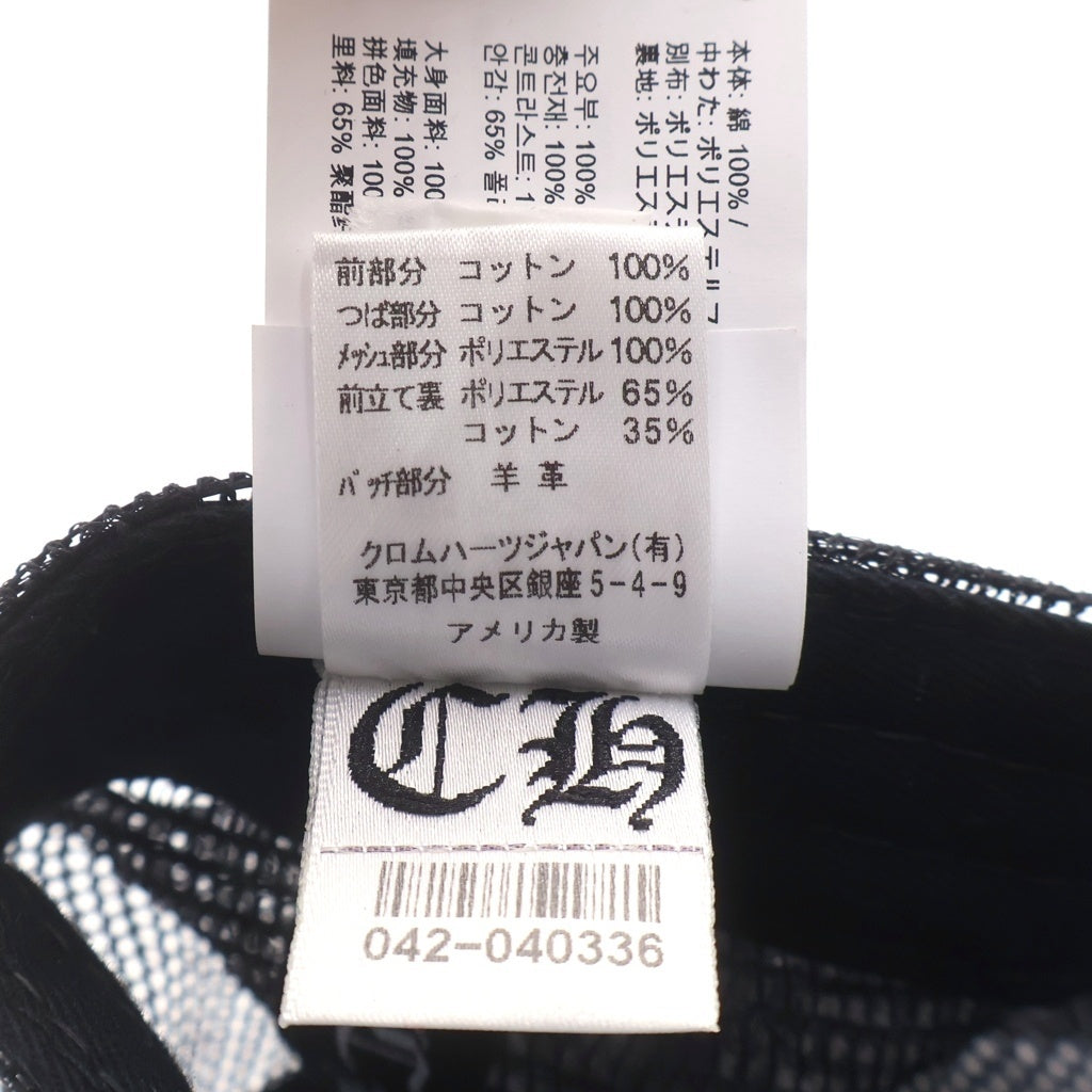 CHROME HEARTS(クロムハーツ) TRUCKER CAP トラッカーキャップ 3セメタリークロス レザーパッチ 帽子 ブラック