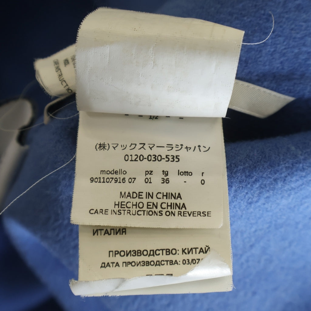 Max Mara(マックスマーラ) ウール ノーカラー ベルト付き ガウン ロングコート ブルー レディース