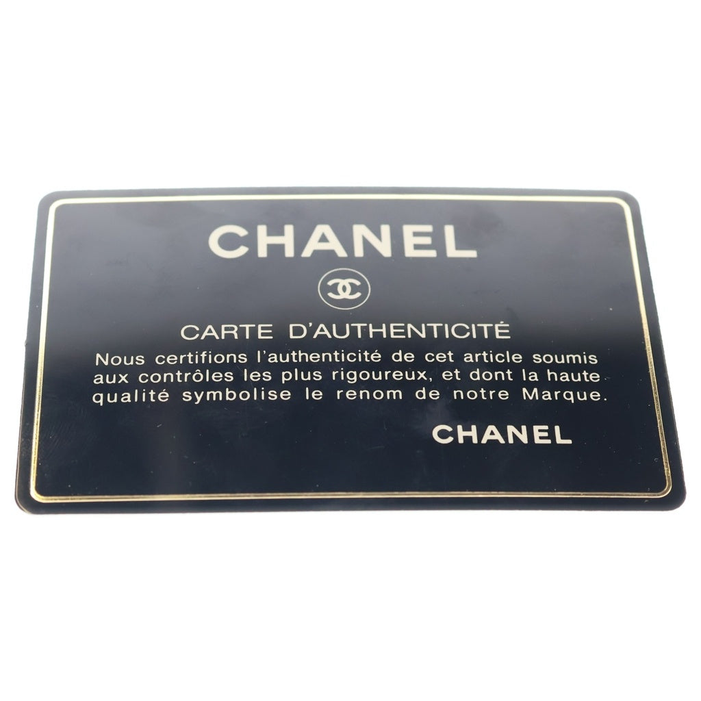 CHANEL(シャネル) マトラッセ 23 キャビアスキン レザー 2WAY Wフラップ Wチェーン ショルダーバッグ ゴールド金具 ブラック A01113 7番台 レディース