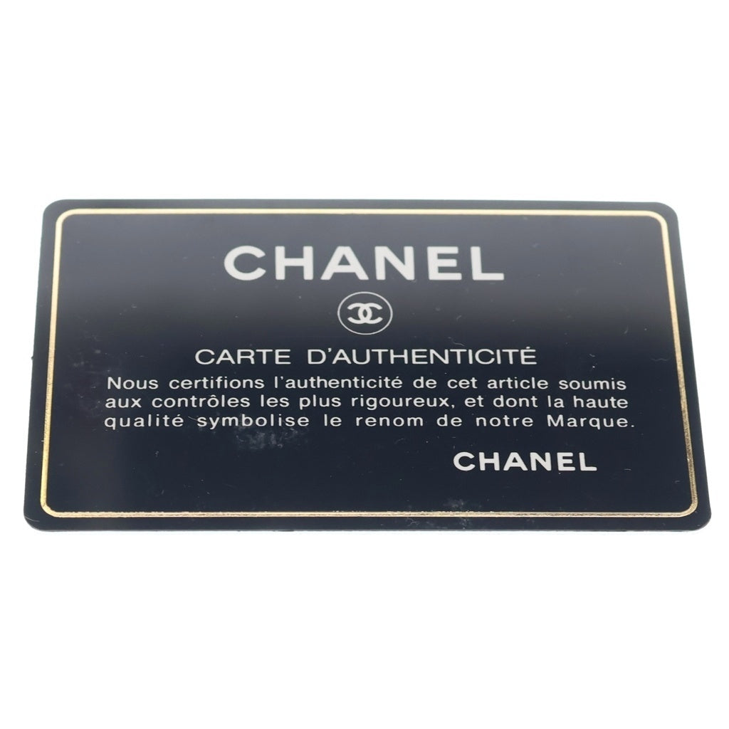 CHANEL(シャネル) 2.55 マトラッセ カーフスキン レザー Wフラップ Wチェーン ショルダーバッグ シルバー金具 スモーキーブルー 17番台 レディース