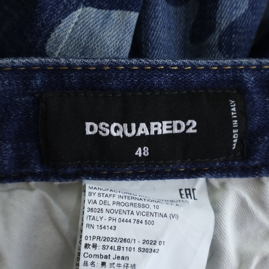 DSQUARED2(ディースクエアード) 22SS サルエルデニムパンツ ジーンズ カモフラージュ柄 ブルー S74LB1101