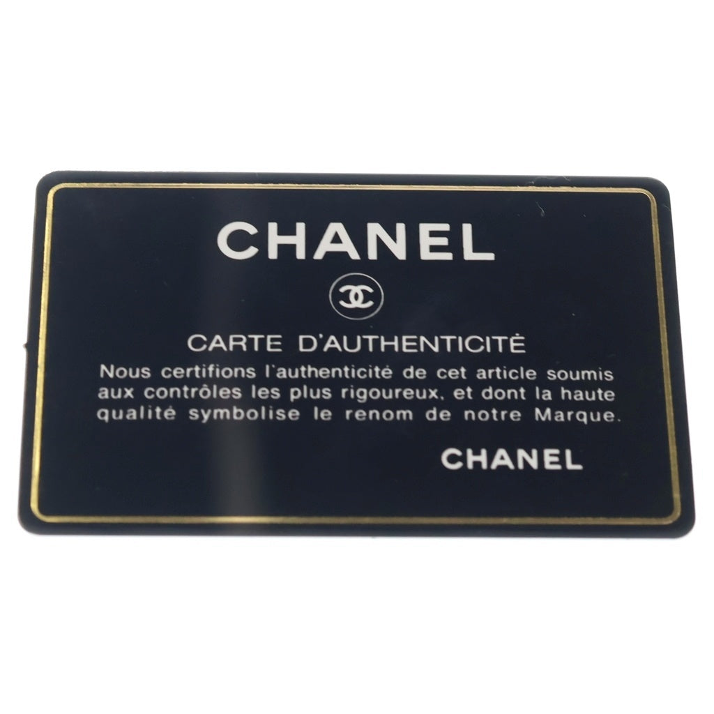 CHANEL(シャネル) マトラッセ25 SフラップSチェーンショルダーバッグ ハンドバッグ ブラック ラムスキン ゴールド金具 レディース