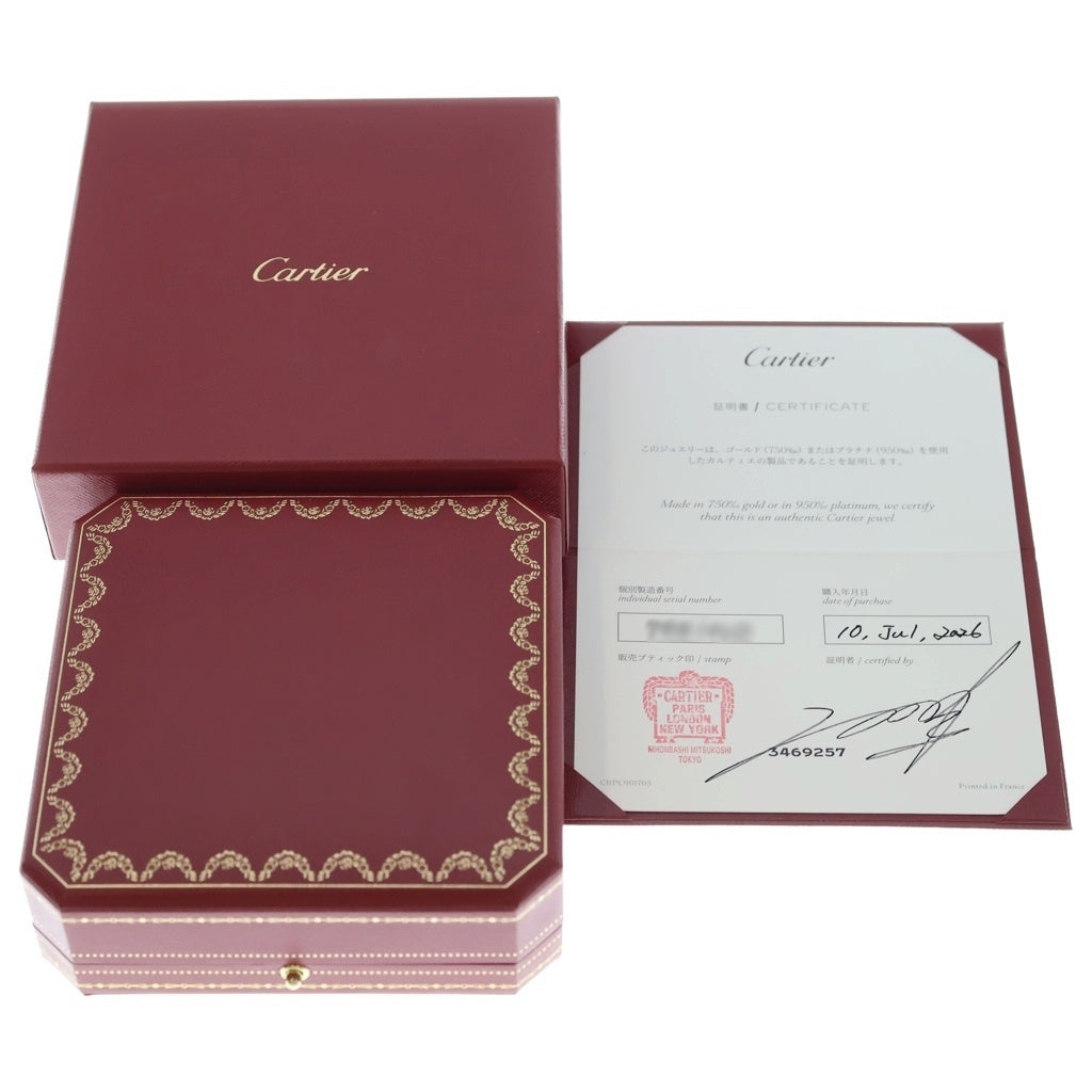 Cartier(カルティエ) クラッシュドゥ カルティエ SM Au750 K18YG ネックレス ペンダント イエローゴールド レディース