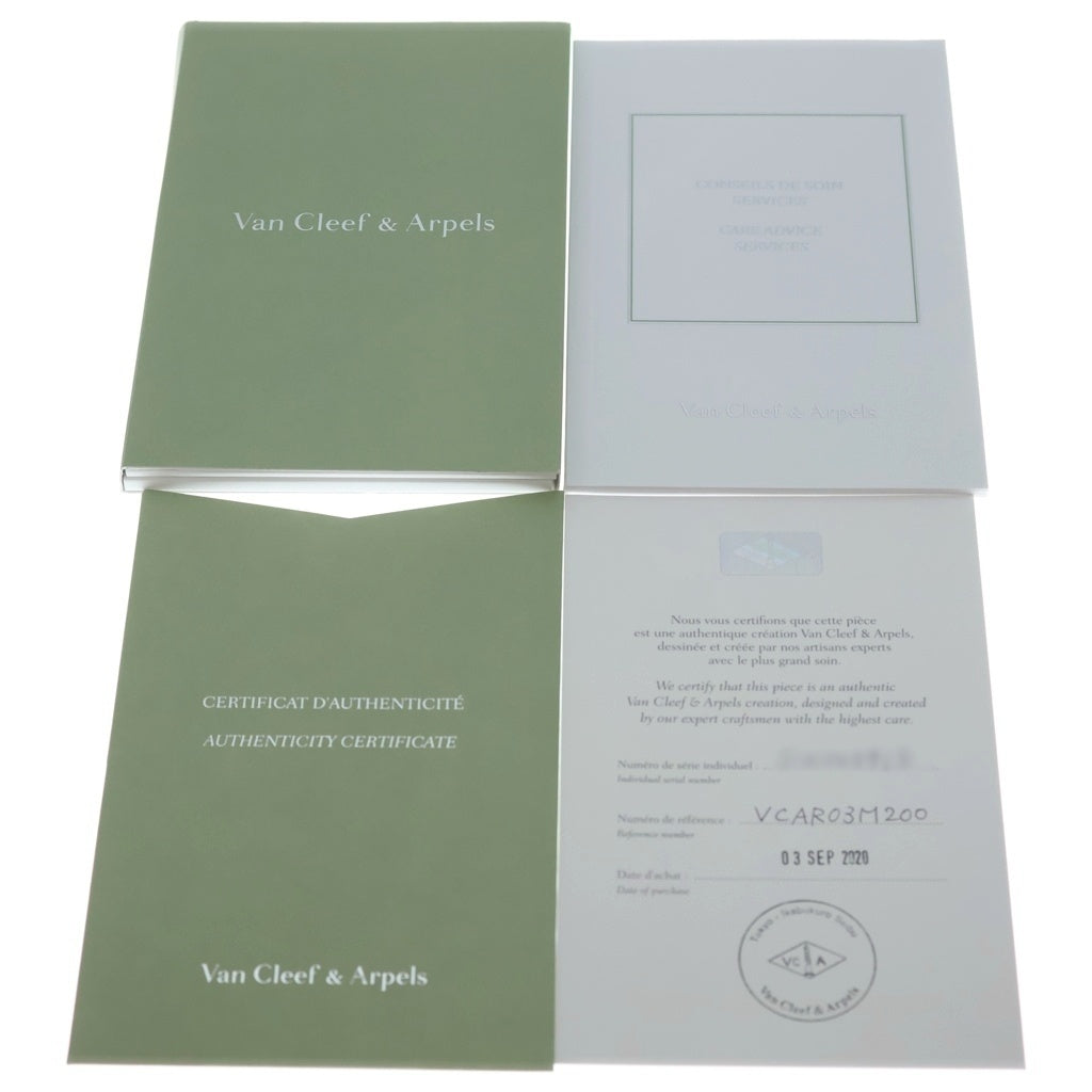 Van Cleef & Arpels(ヴァンクリーフアンドアーペル) ドゥ パピヨン ピンクサファイア×ダイヤ ネックレス Au750 K18 ピンクゴールド VCAR03M200 レディース