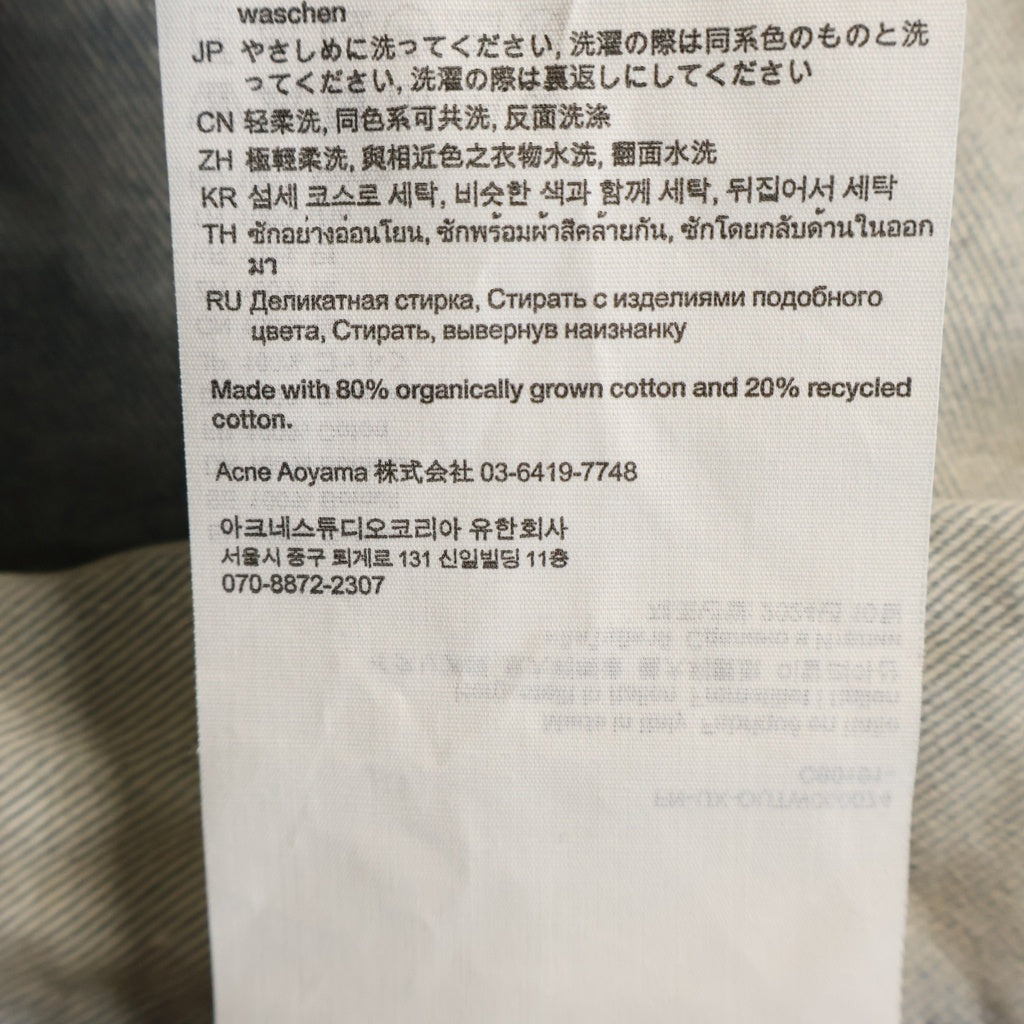 Acne Studios(アクネ ストゥディオズ) OVERSIZED FIT DENIM JACKET オーバーサイズ デニムジャケット FN-UX-OUTW000074 ライトブルー レディース