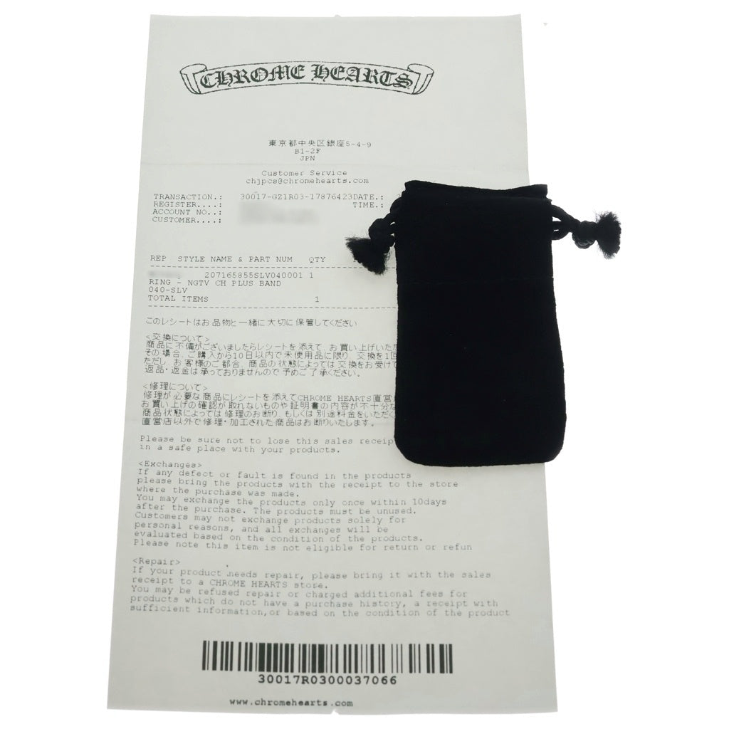 CHROME HEARTS(クロムハーツ) ネガティブCHプラスリング シルバー