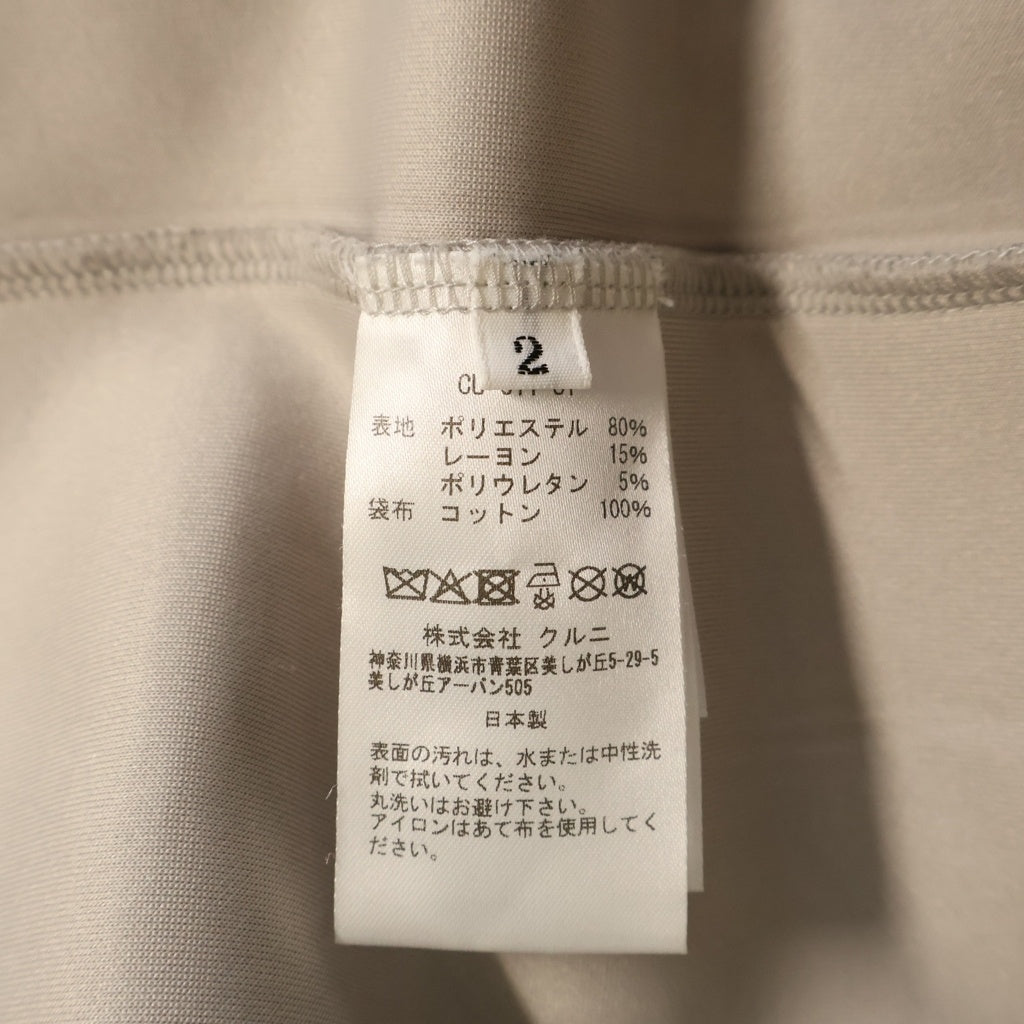 CULLNI(クルニ) HALF ZIP PULLOVER STUDIOUS別注 ハーフジッププルオーバースウェット セーター グレー CU-011-ST