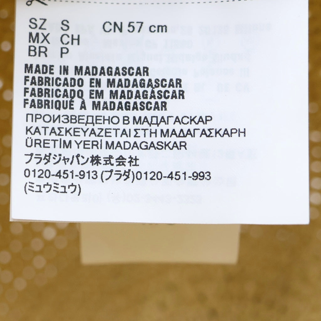PRADA(プラダ) クロシェ ハット レタリングロゴ ラフィア バケットハット ベージュ 1HC264 2M2K レディース