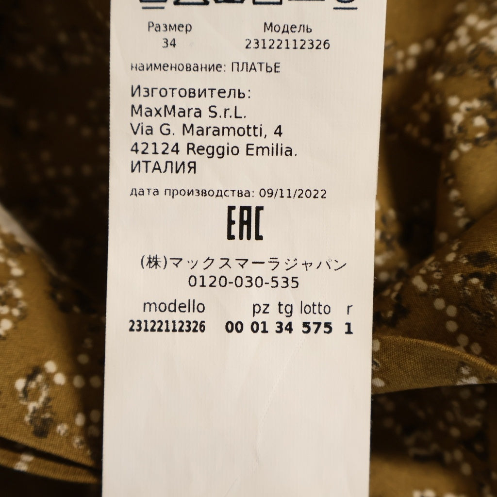 Max Mara(マックスマーラ) Pullover Shirt Dress プルオーバーシャツワンピース 長袖ドレス ブラウン 23122112326 レディース