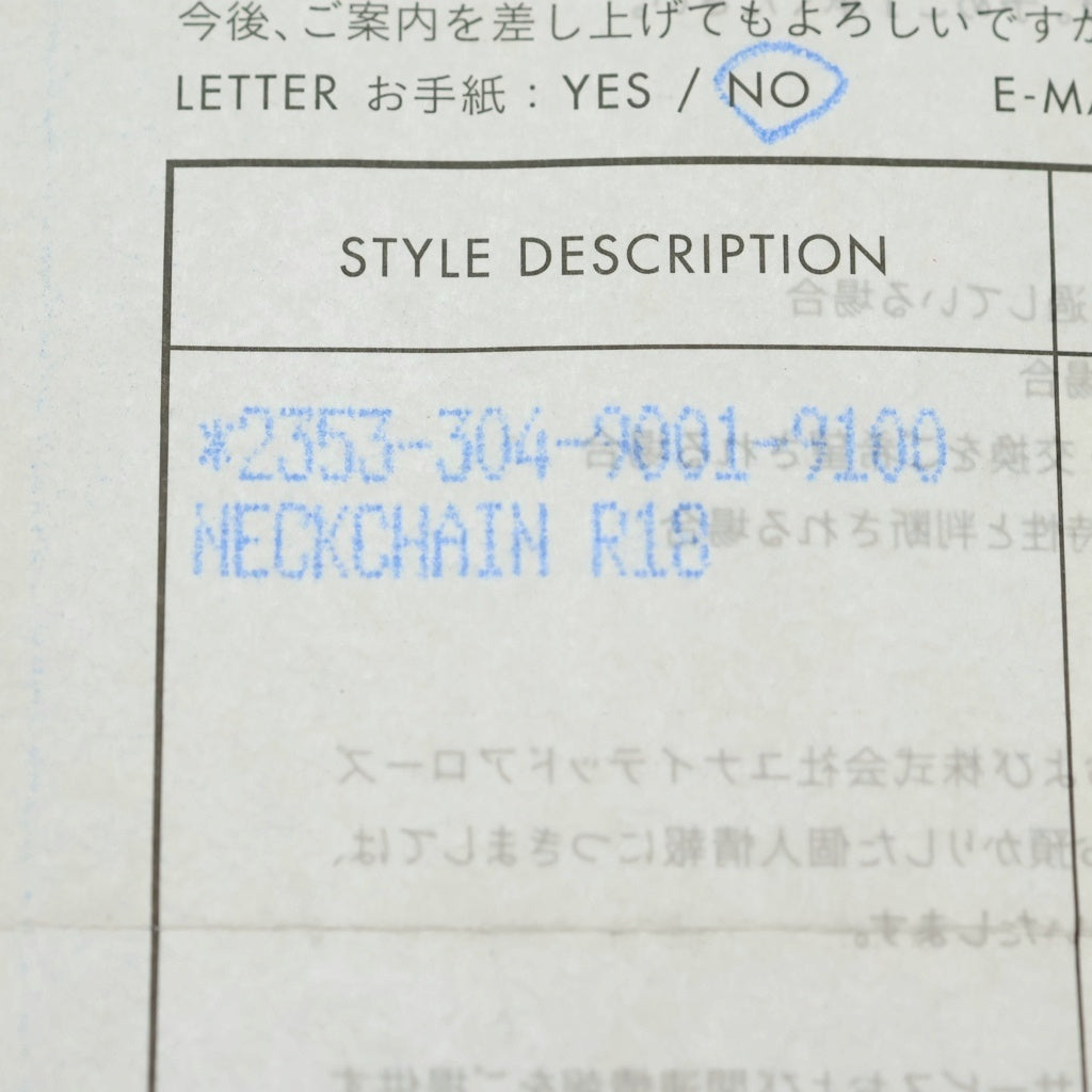 CHROME HEARTS(クロムハーツ) NECKCHAIN R18 ロールチェーンネックレス 18inch シルバー BCA083