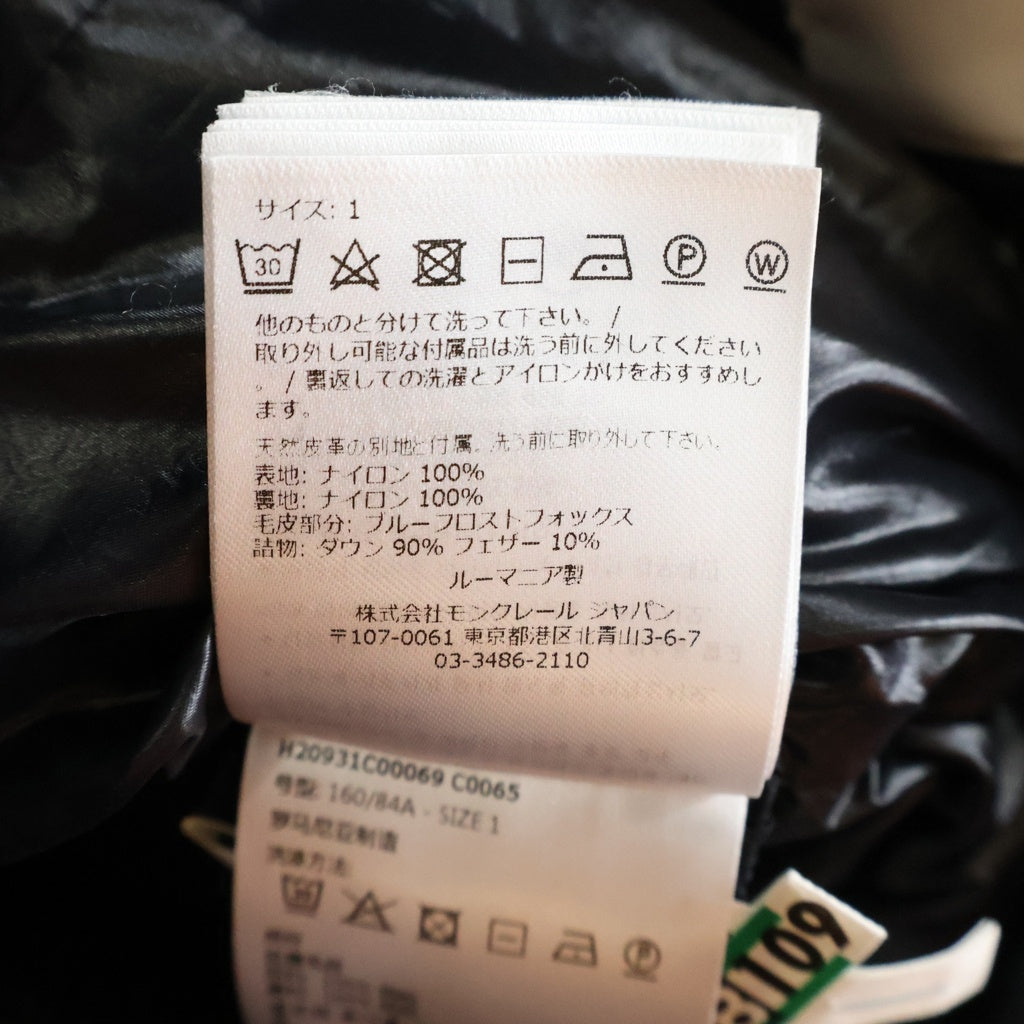 MONCLER(モンクレール) FULMARUS/フルマラスダウンコート ダウンジャケット ブラック #1 H20931C00069 C0065 レディース