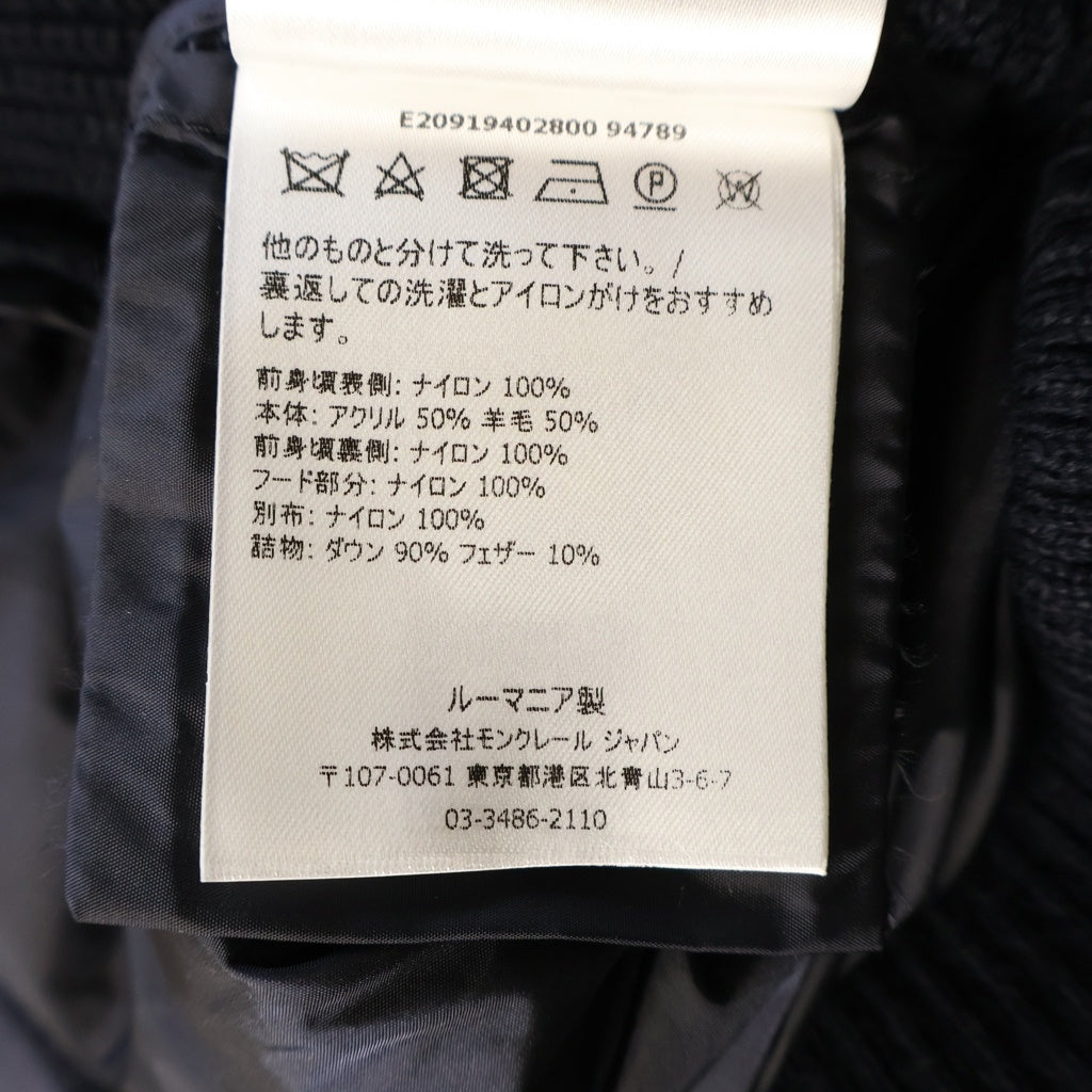 MONCLER(モンクレール) MAGLIONE TRICOT E20919402800 ニット切替カーディガン ジャケット ネイビー