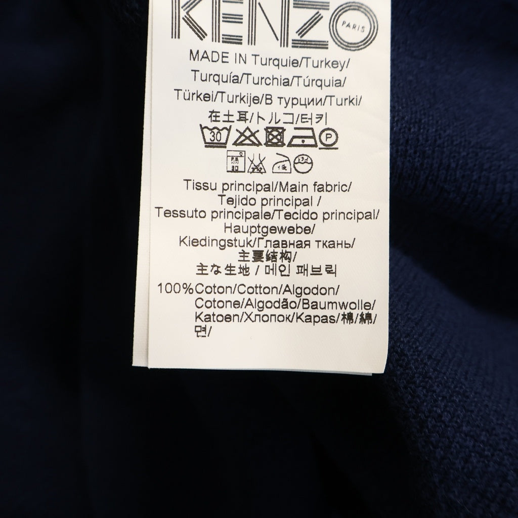 KENZO(ケンゾー) フロントタイガー 半袖ロングニットワンピース ブルー #M レディース