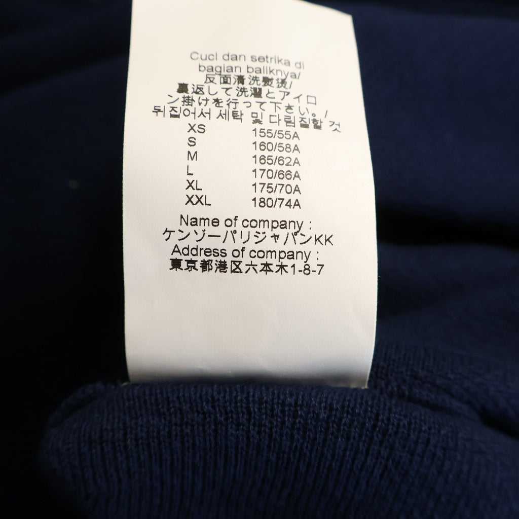 KENZO(ケンゾー) フロントタイガー 半袖ロングニットワンピース ブルー #M レディース