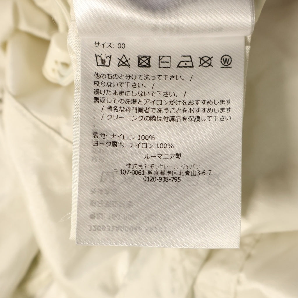 MONCLER(モンクレール) 24AW HEMAR ヘマル ワッペンロゴ ジップアップ フーデッド ナイロン ジャケット ホワイト J20931A00046 レディース