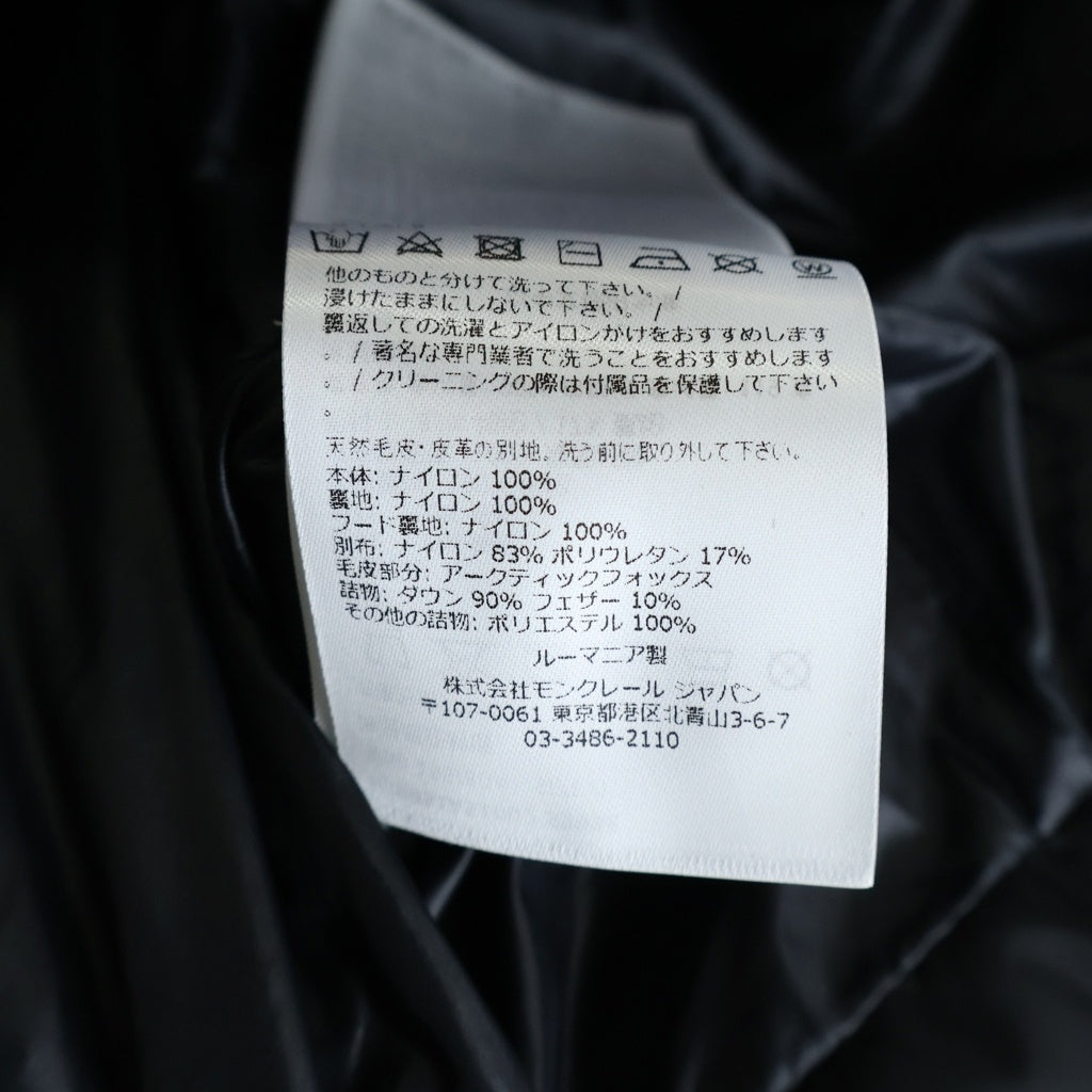 MONCLER GRENOBLE(モンクレールグルノーブル) BEVERLEY ビバリー グルノーブル ダウンジャケット フード ファー ブラック H20981A510002 5399E レディース