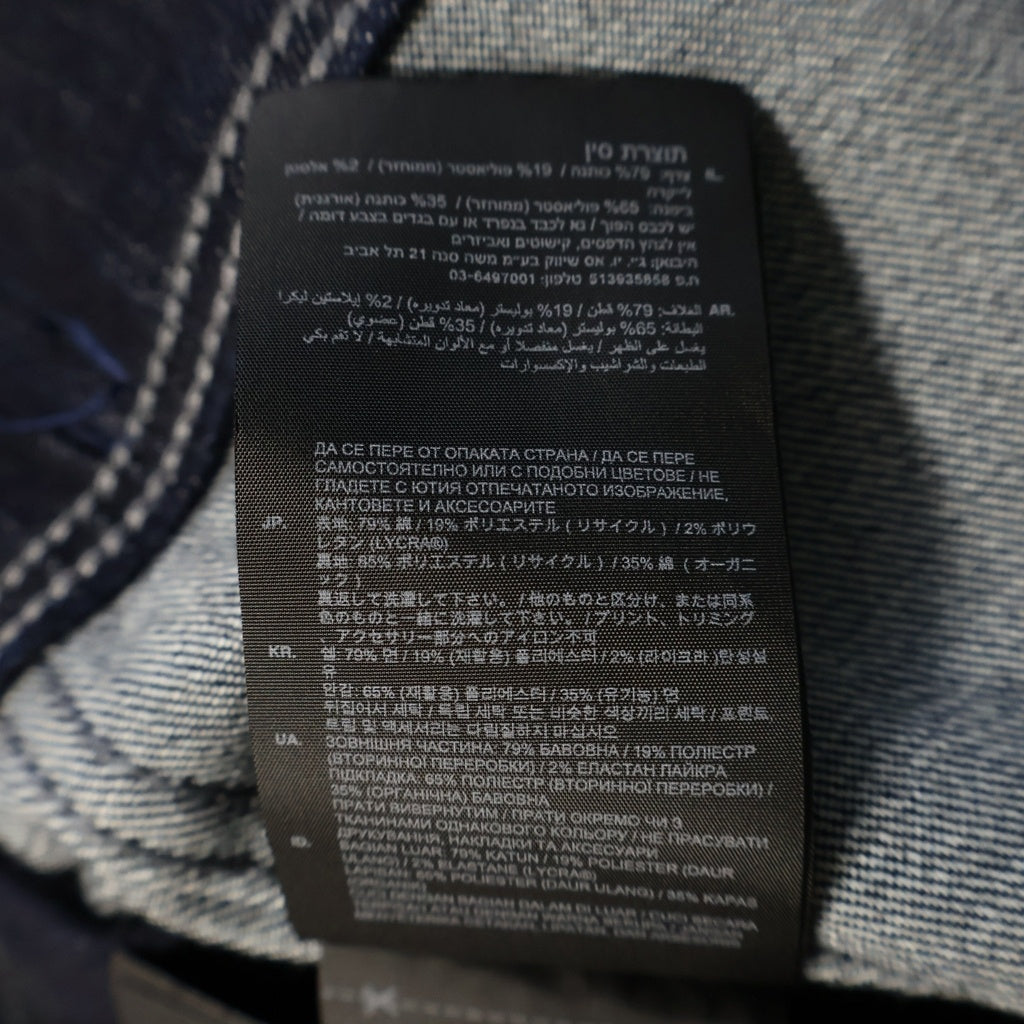 G-STAR RAW(ジースターロウ) ジップアップデニムジャケット インディゴブルー