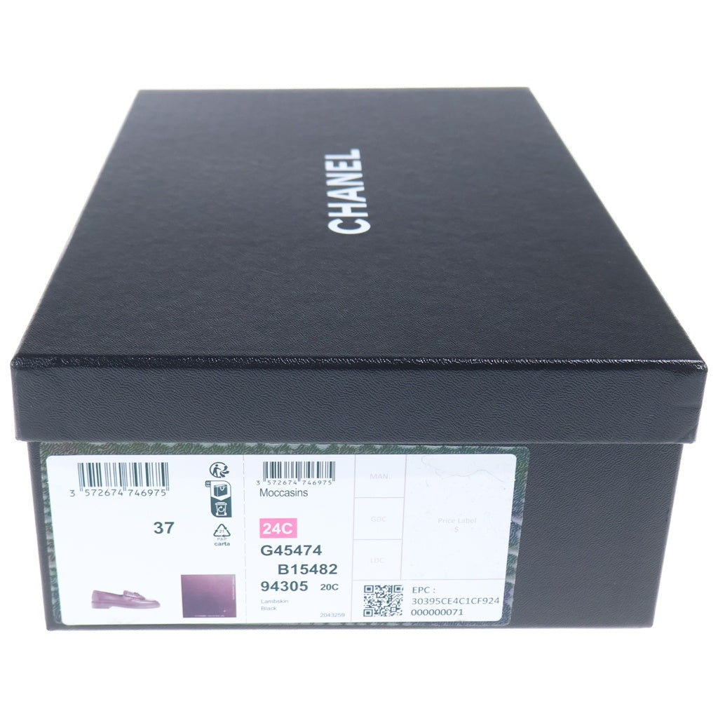 CHANEL(シャネル) クルーズライン マトラッセローファー フラットシューズ ブラック ラムスキン #37 G45474 レディース