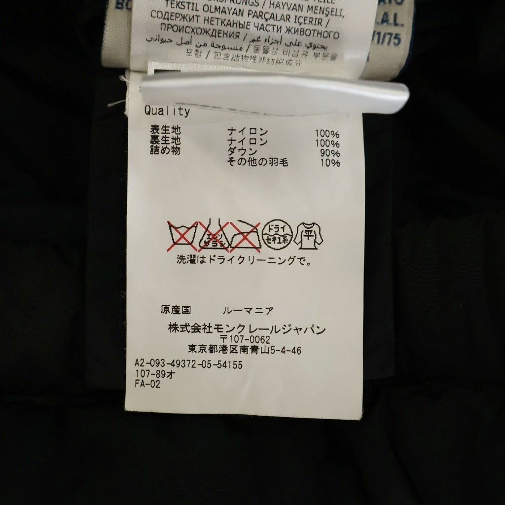 MONCLER(モンクレール) ナイロンロングダウンジャケット ブラック A20934937205