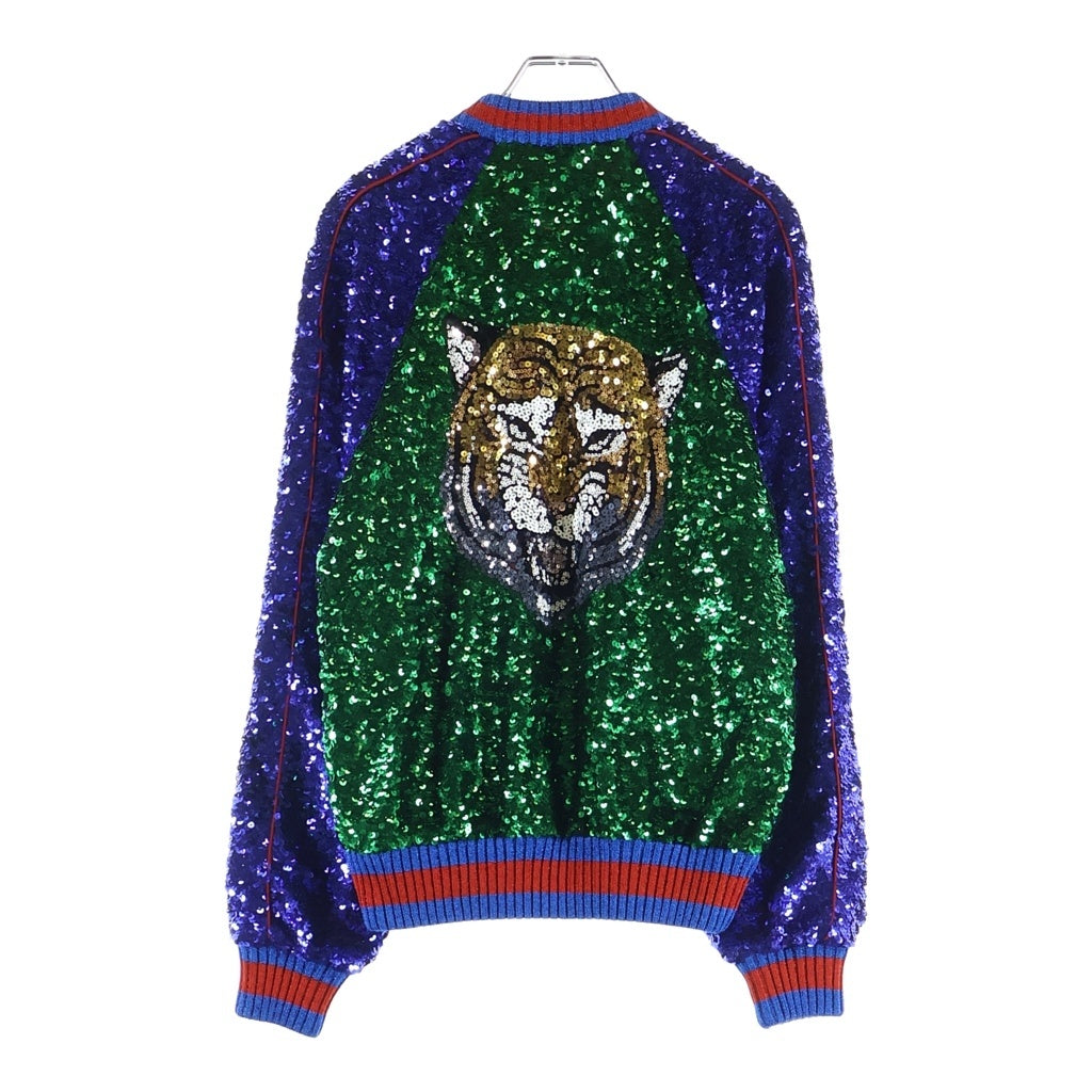 GUCCI(グッチ) ボンバー ジャケット アウター ジップアップ スパンコール ブルー/グリーン/レッド 452974