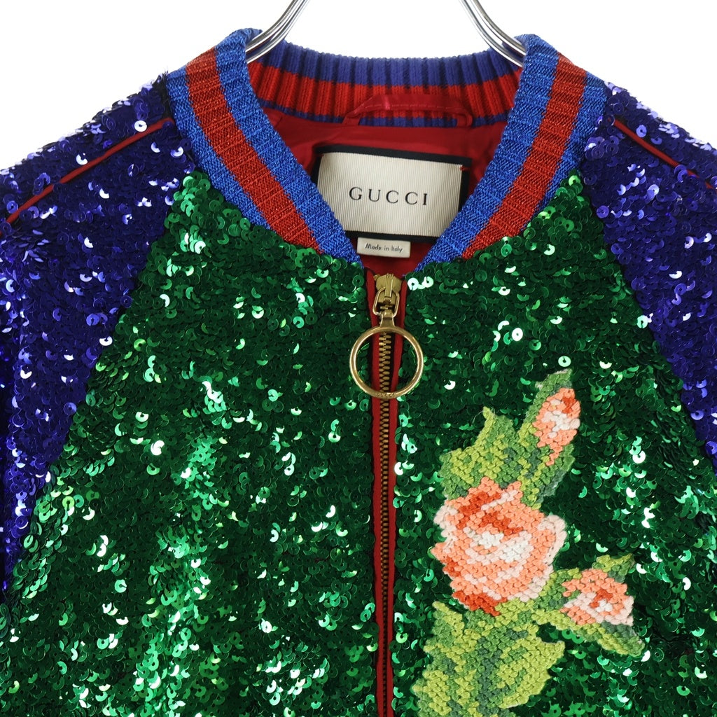 GUCCI(グッチ) ボンバー ジャケット アウター ジップアップ スパンコール ブルー/グリーン/レッド 452974
