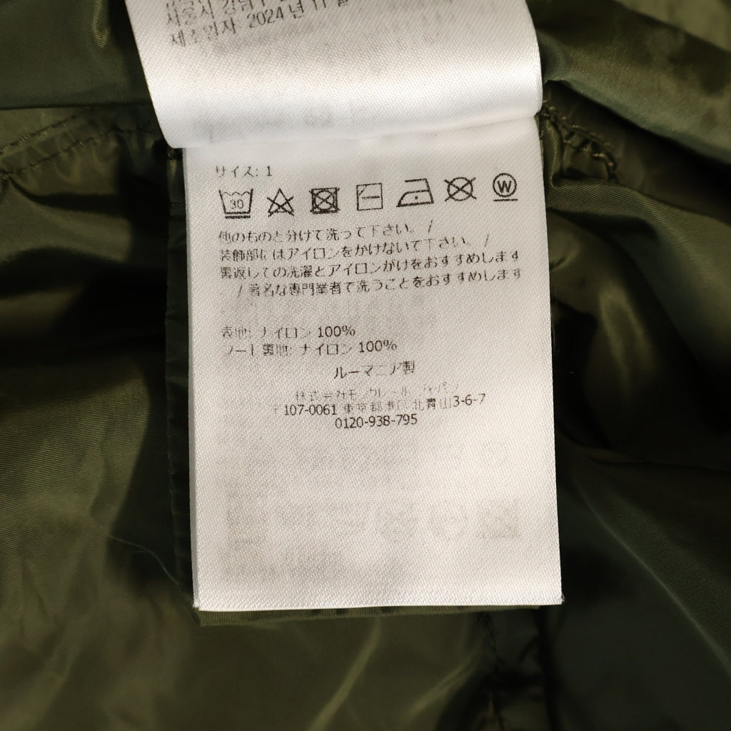 MONCLER(モンクレール) ジップアップナイロンジャケット カーキ K10911A00129-539ZD
