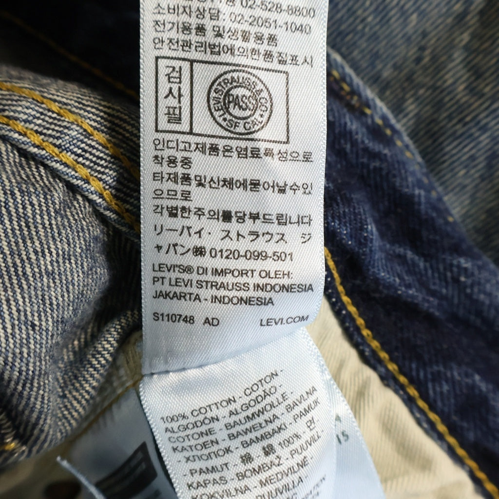 Levi's(リーバイス) LVC 501XX BIGE 復刻 デニムパンツ ジーンズ ボタンフライ ボタン裏刻印3015 インディゴ PC9-50155-0094