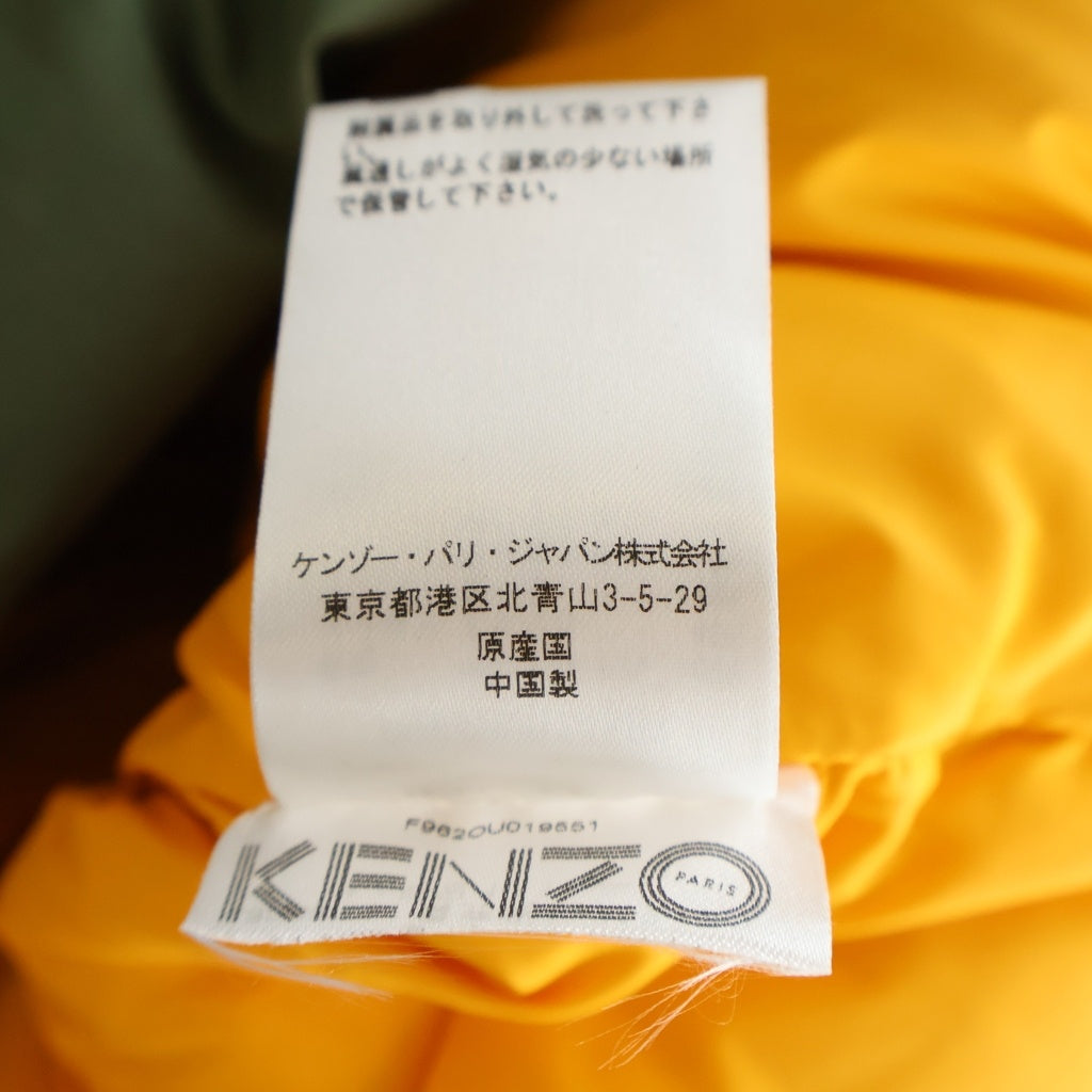 KENZO(ケンゾー) フェイクファーダウンコート ダウンジャケット カーキグリーン F9620U019551 レディース