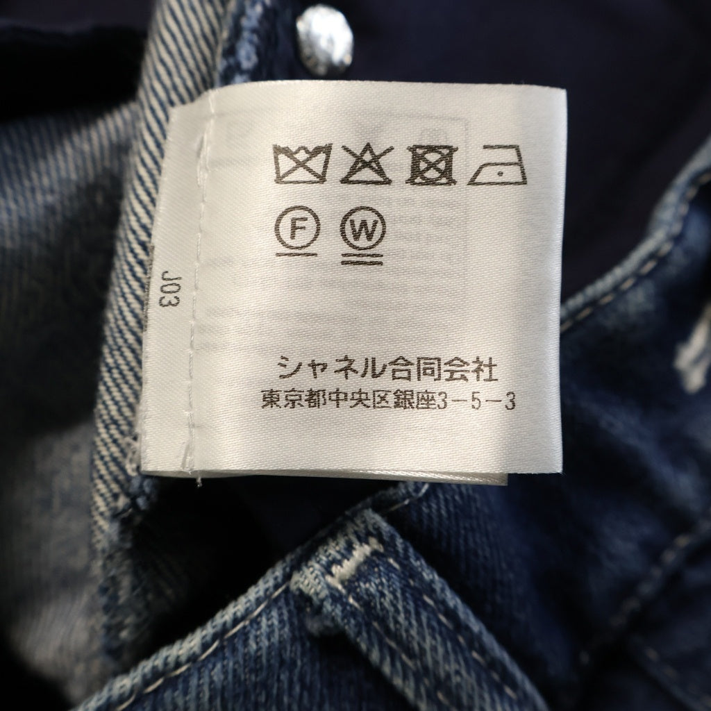CHANEL(シャネル) 2020AW タックテーパードデニムパンツ ブルー P64118V60185 レディース