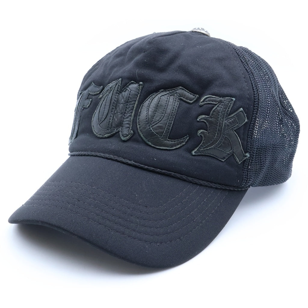 CHROME HEARTS(クロムハーツ) TRUCKER CAP FUCK CHパッチ メッシュ トラッカーキャップ 帽子 ブラック