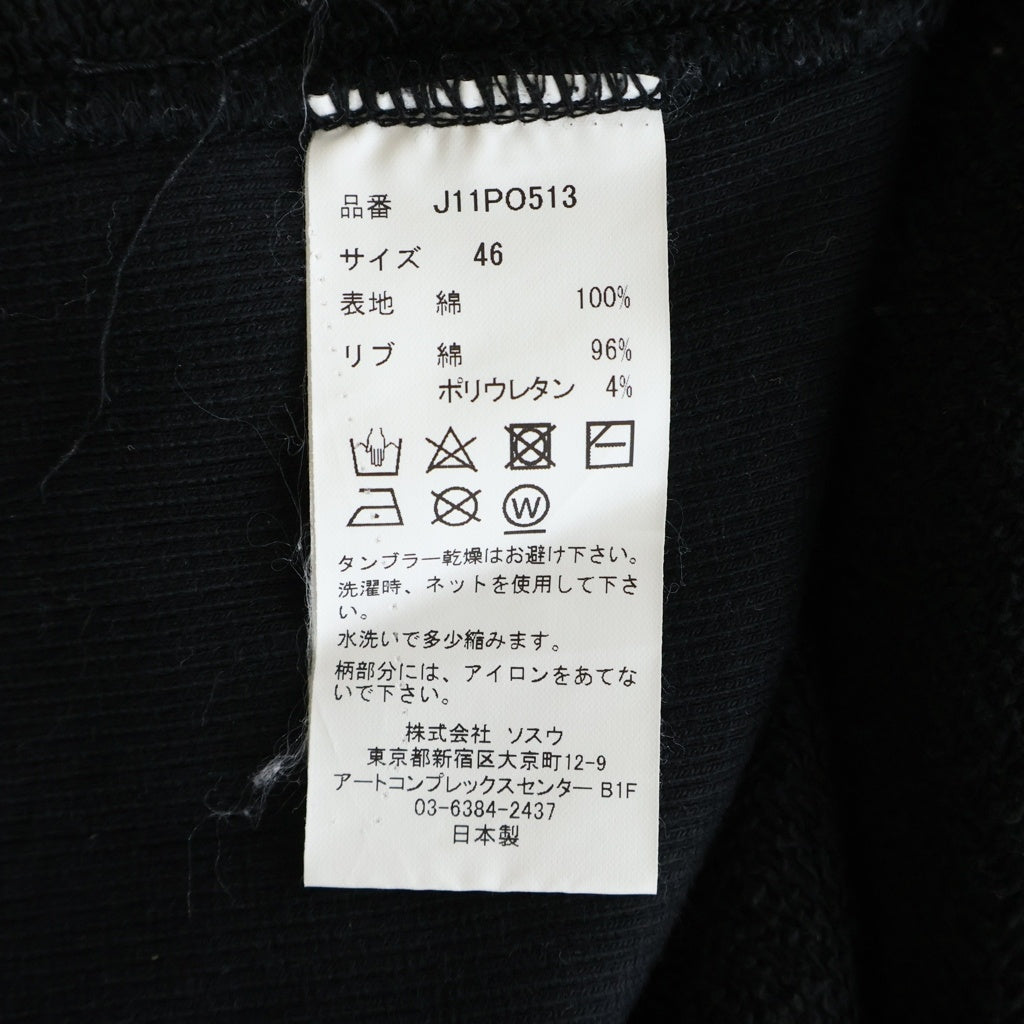 MAISON MIHARAYASUHIRO(メゾンミハラヤスヒロ) ディストレストプルオーバースウェット クルーネックトレーナー ブラック J11PO513
