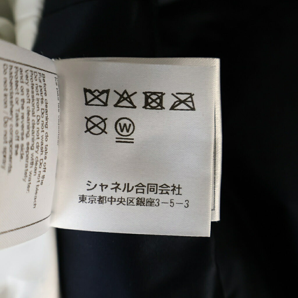 CHANEL(シャネル) 23FW ココネージュ パカ パディング ダウンジャケット アウター ファー ポリエステル ネイビー P74335 レディース