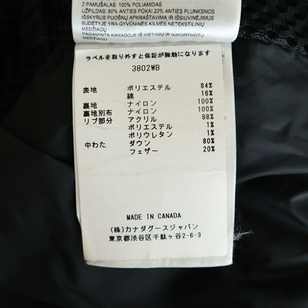 CANADA GOOSE(カナダグース) シェルバーンパーカ ブラックレーベル ダウンジャケット