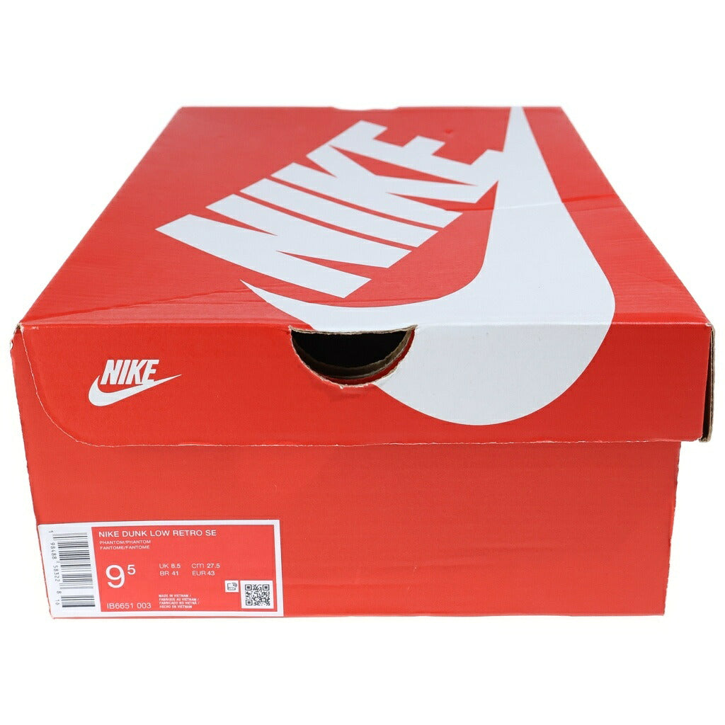NIKE(ナイキ) Dunk Low Retro Phantom ダンク ロー レトロ SE "ファントム" ローカットスニーカー スエード ホワイト #27.5cm IB6651-003""