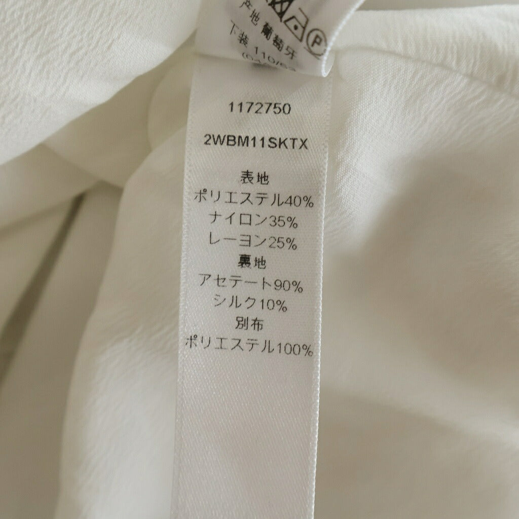 Christian Dior(クリスチャンディオール) スカート キッズ カナージュ コットン ホワイト/ゴールド レディース